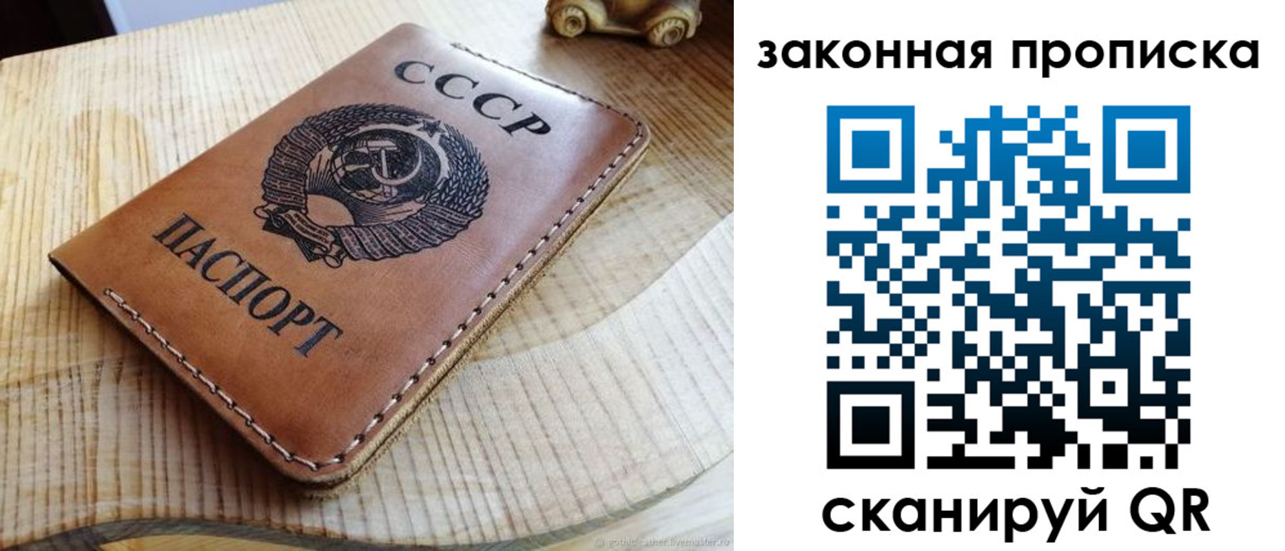 миграционный учет в Константиновске